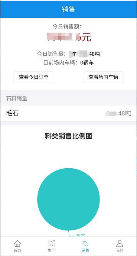 手機(jī)APP.png 手機(jī)APP.png